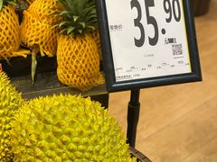 -百佳永辉超市(来福士广场店)