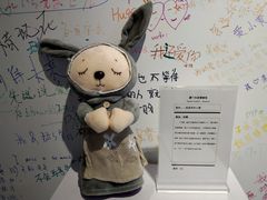 -厦门失恋博物馆(中华城店)