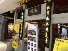 -万达广场(盐城盐都店)