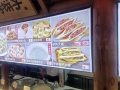-乔家小院•非遗驴肉•本地小海鲜(滨河路店)