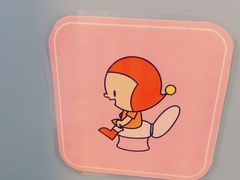 -大阪儿童乐园