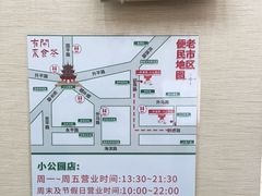 -一杯潮茶·专注潮汕茶饮(十二中创始店)