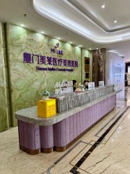 -厦门美莱整形美容医院