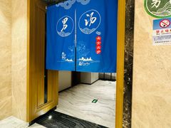 -青水瓦台汤泉(未央店)