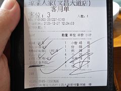 -琼菜人家·海南菜·文昌鸡(文昌大道店)