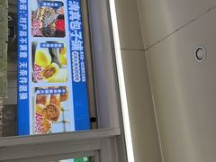 -紫光园清真北京小吃(银村街店)
