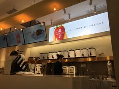 -树夏(金楠天街店)
