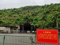 -816工程景区