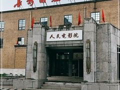-长影旧址博物馆