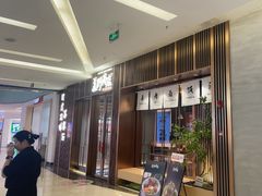 -福田卓悦INTOWN购物中心