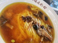 -兴福老面馆(寺路街店)