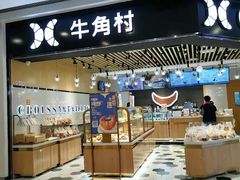 -银座mall(东直门店)