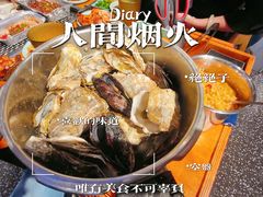 -蚝英雄·鲜蚝自助专门店