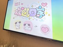 -万盛合(渔人码头店)