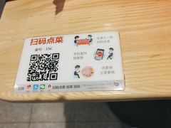 -甲乙饼·手工牛肉饼(天通苑华联店)