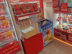 -味多美蛋糕(双合地铁店)