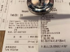 账单-Wagas沃歌斯(正大乐城店)
