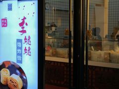 -运河通源农贸市场