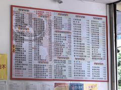 -芬芳甜品(体育东横街店)