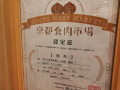 -面屋 猪一