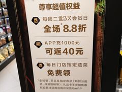 -资和信百货商场