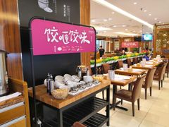 自助取餐区-东方饺子王(大屯路店)