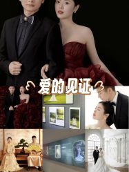 -鱼映像摄影·珍藏级影像品牌