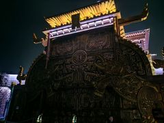 -中华孝德园
