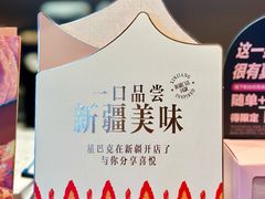 -星巴克臻选(万象前海店)