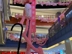 -天虹购物中心(石路店)