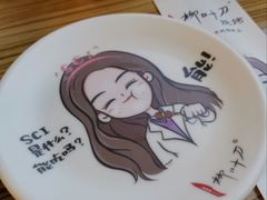 -柳叶刀烧烤(北大清华店)