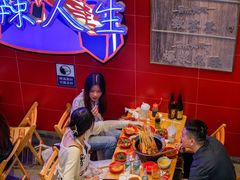 -冒椒火辣(太古里店)