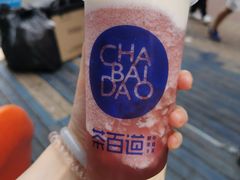 -茶百道(万达店)