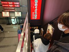 -一蘭(三宮店)