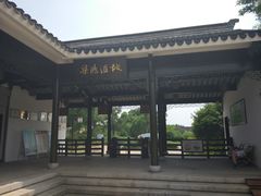 -梁鸿国家湿地公园