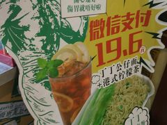 -咕噜咕噜·章鱼小丸子(西湖路店)