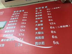 -海平馄饨(逍遥二路店)