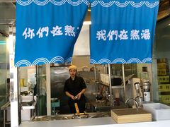 门面-e+粉店(康王北路店)