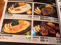 -萨莉亚意式餐厅(星海广场店)