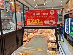 -味多美蛋糕(西安门店)