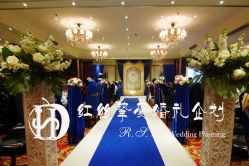 -红丝高端婚礼中心(旗舰店)