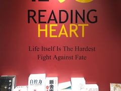 -西西弗书店&矢量咖啡(凯德晶萃广场店)