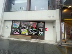 -fishtank鱼缸咖啡(三山街店)