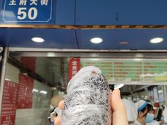-芳婆糕团店(王府大街店)