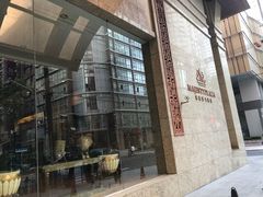 -上海南新雅大酒店