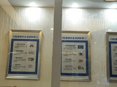 -圣呗口腔·舒适化种植牙·矫正中心(广州总院)