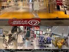 -首创奥特莱斯(昆山店)