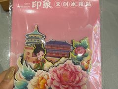 -牡丹宴·正宗洛阳菜·水席专家(国家牡丹园店)