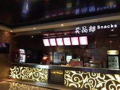 小食处-大光明丽盛影城(新大陆广场店)