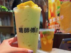 -葛师傅越南特色水果捞(建政南路总店)